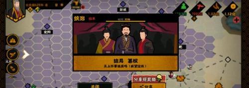 《无悔华夏横扫六合》震撼上线！（华夏文化巨制，玩转全球战场）