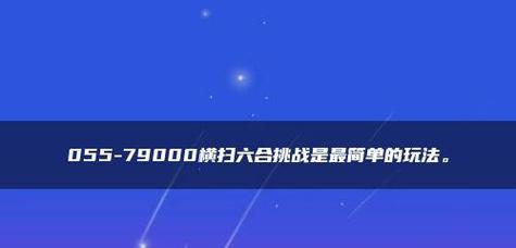 无悔华夏横扫六合，全结局攻略！（只需掌握这一个，华夏就可以称霸全球）