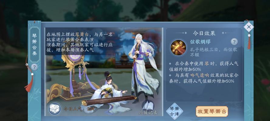 《新笑傲江湖》武学厉不厉害最高输出打法攻略！（成为武林高手，掌握最强打法！）