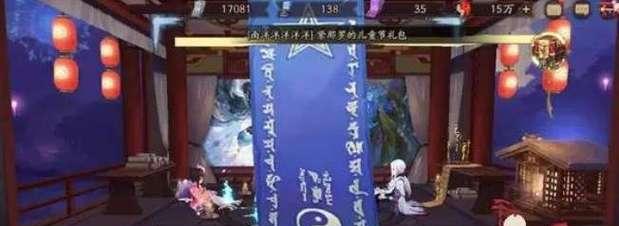 《揭秘阴阳师2月神秘图案2023的制作方法》（一步步教你如何画出神秘的图案，让你成为真正的画师）