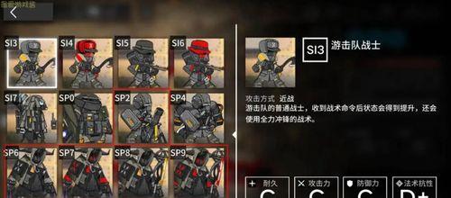 明日方舟4-3闯关攻略（打法详解，通关技巧全揭秘）