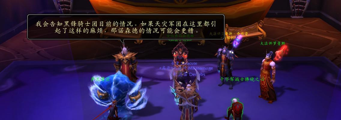 《魔兽世界》任务酒香犹存攻略（挑战任务难度，助力游戏进阶）