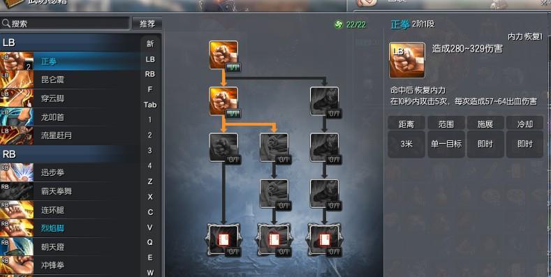 《神兵奇迹魔剑士职业技能加点技巧大揭秘》（用明智的技能加点，打造无敌魔剑士）