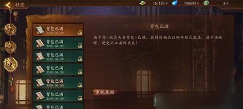 神都夜行录妖灵进阶攻略（一步步教你如何成功进阶妖灵）