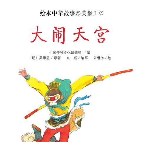 《仙灵外传》与天庭大决斗——重温古老神话的热血战斗（天庭震怒，仙灵来犯，一场惊天大战即将爆发！）