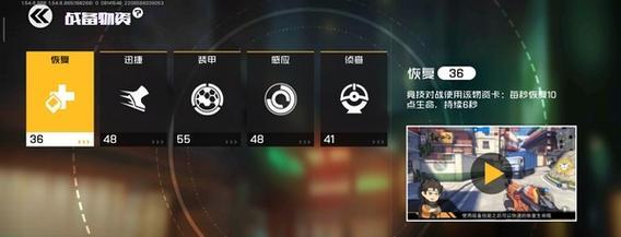 《王牌战士》多尔玛镇地图攻略（解密多尔玛镇，让你轻松通关！）