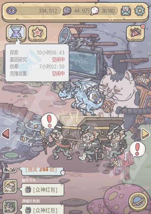 《最强蜗牛》游戏伙伴获取攻略（如何快速获得游戏中的强力伙伴）