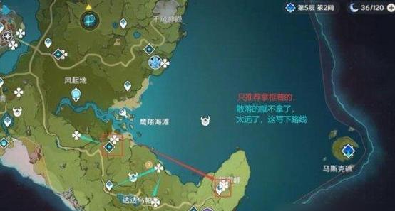 原神蒙德地区钓鱼点位置一览（探索钓鱼乐趣，寻找海洋秘宝）