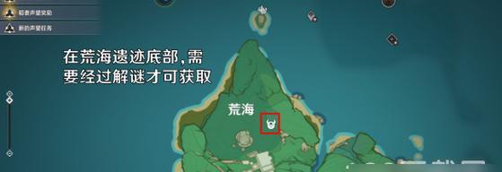 《原神》宝藏石板任务攻略：农民们的财富之路