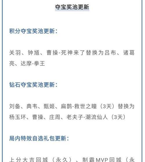2023王者荣耀五五开黑节盛大启幕（游戏热血沸腾，豪礼不断，五五开黑节惊喜满满）