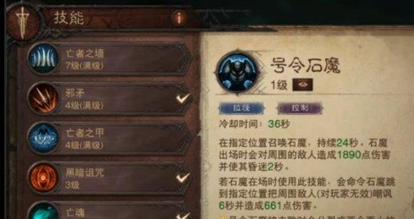 《暗黑破坏神不朽战力提升攻略》（升级、装备、技能等多方面详解，让你成为强大的勇士！）