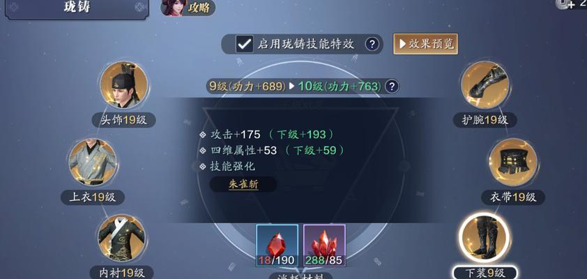 天涯明月刀手游曾慕多情奇遇流程攻略（解密曾慕多情的探险历程，走进他的命运轨迹）