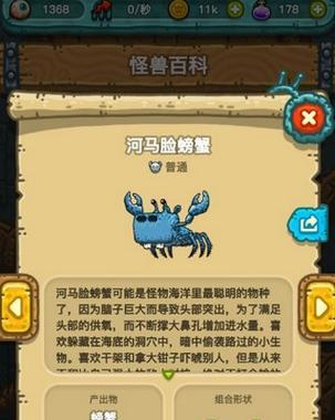 探秘黑暗料理王雷击青龙皇冠配方图鉴（解锁雷击青龙菜谱，成为厨房黑暗料理王者）