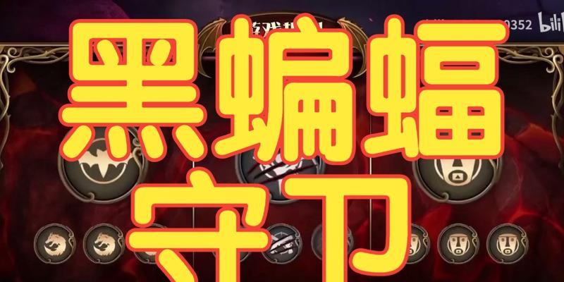 狼人杀守卫攻略——守卫的重要性