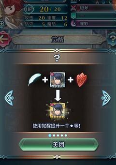 《苍之纪元》英雄搭配攻略（打造最强搭配，掌握冒险先机！）