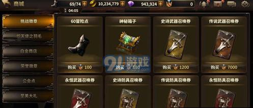 《宝箱与勇士》新手攻略（15个技巧让你快速掌握游戏）