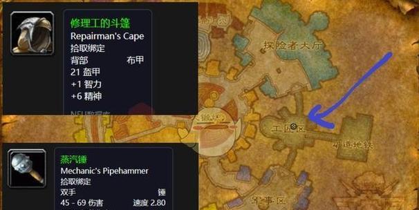 攻略（如何成功完成橙斧任务，提升等级经验）