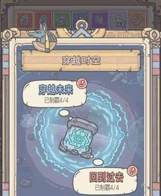 《最强蜗牛》游戏中的貂蝉解锁攻略（玩家必看，不容错过的教程）