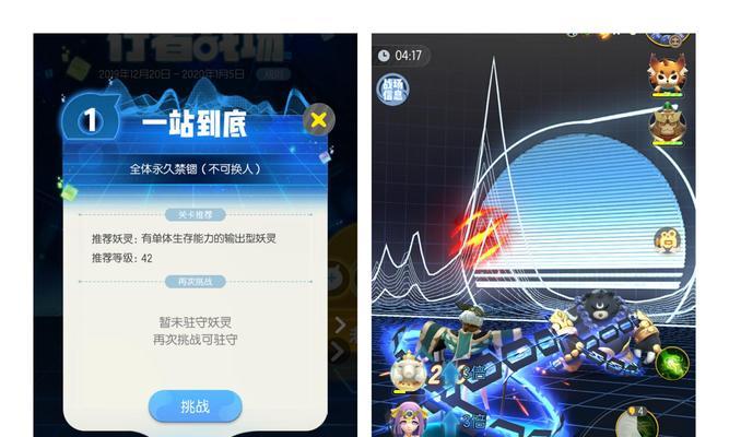 《一起来捉妖》雷兽降临挑战活动玩法全解析（畅玩游戏，抓捕妖怪，尽享妖世之旅！）
