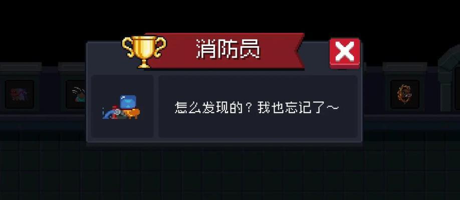 《第九所》游戏三顶帐篷解锁攻略（轻松获取“生存之心”、“猎人之心”和“战士之心”）