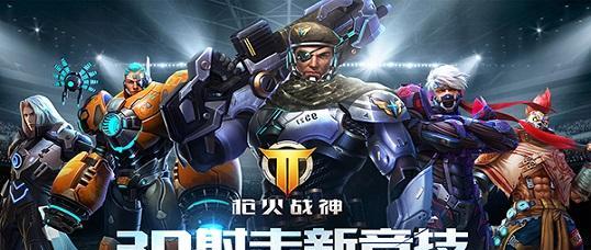 揭秘《火影忍者OL》中枪火战神千手技能数据图鉴（深入探究千手技能，带你畅游《火影忍者OL》的世界）