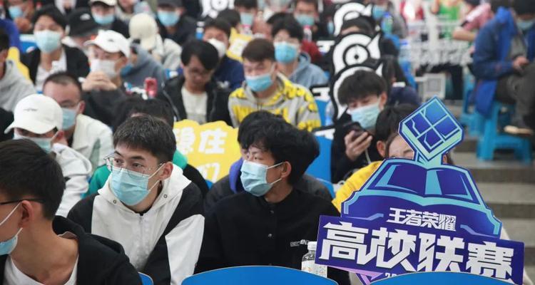 第几届王者荣耀高校联赛分站赛（4月10日比赛火爆开启，王者争霸全面升级）