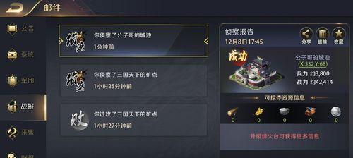《真龙霸业》元宝刷法详解（游戏中如何快速获取元宝，让你轻松畅玩游戏）
