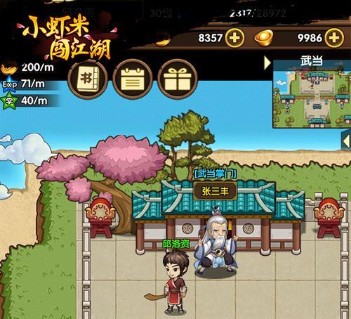 《墨魂》新手开局指南（掌握以墨魂开局的攻略，快速成为强大的魂师！）