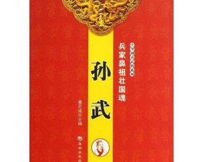 《孙武技能属性详解》（了解我的王朝中孙武的强大技能）