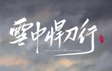 烽火戏诸侯必看攻略（成就霸业，从游戏上手开始）