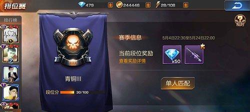 《魂斗罗》游戏快速升级方法（打怪升级是关键，掌握技巧节约时间）