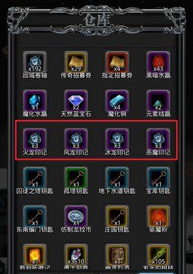 《地下城堡2》最强阵容搭配推荐攻略（组建你的超强战斗阵容，征服地下城堡！）