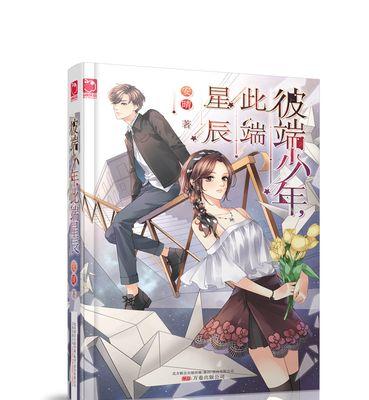 《星之彼端》战前训练打法一览（打造最强舰队，冲破星际战场！）