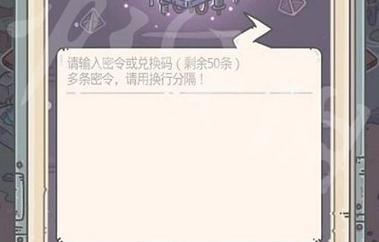 《最强蜗牛》游戏给香密令（探究最强蜗牛对于香密令游戏的影响）
