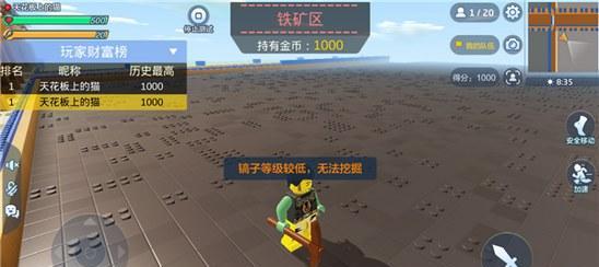 《乐高无限创意工坊》游戏玩法介绍（让你随心所欲打造无限创意的游戏体验）