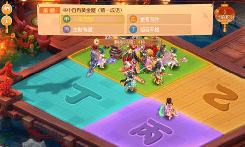 《梦幻西游》2020元宵活动玩法详解：解锁神秘道具，享受欢乐佳节