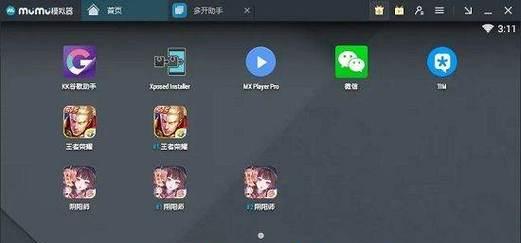 给孩子玩手机游戏，这些好玩又有益！（为孩子寻找好的手机游戏，从这15款开始！）