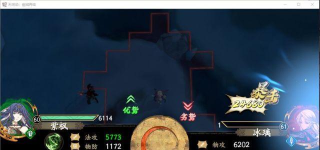 《天地劫幽城再临》伤害计算机制详解（探索游戏中的攻击与伤害计算，提升战斗技巧）