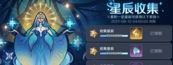 《复苏的魔女南奈尔》技能情报一览：探秘南奈尔的强力技能