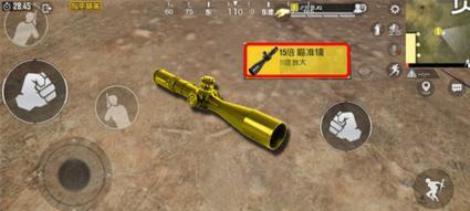 《和平精英》游戏SKS夜灯皮肤获取方法全解析