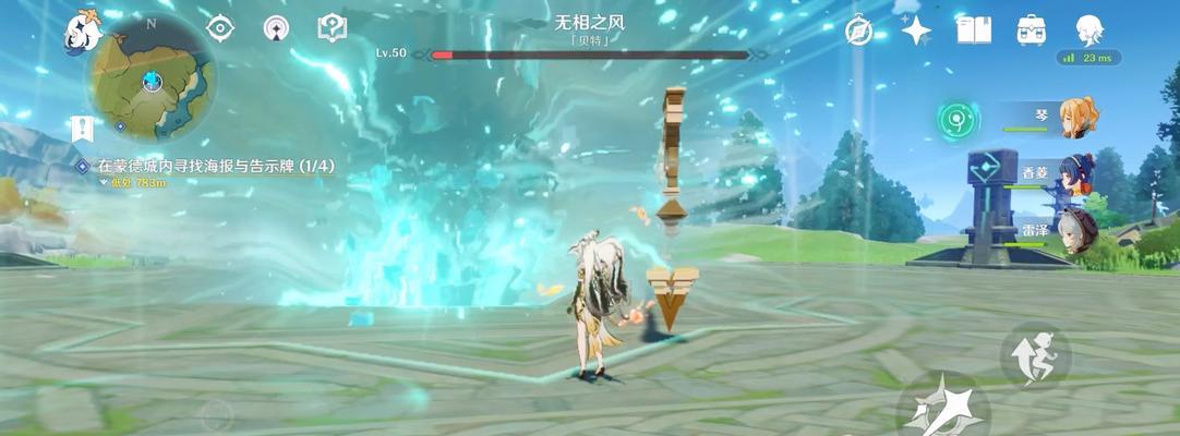 《原神》攻略（无相之风的特点、弱点和攻略技巧详解！）