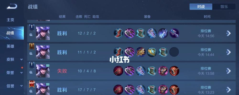 马超孙膑出装铭文攻略（《王者荣耀》马超孙膑搭配最佳出装和铭文攻略）
