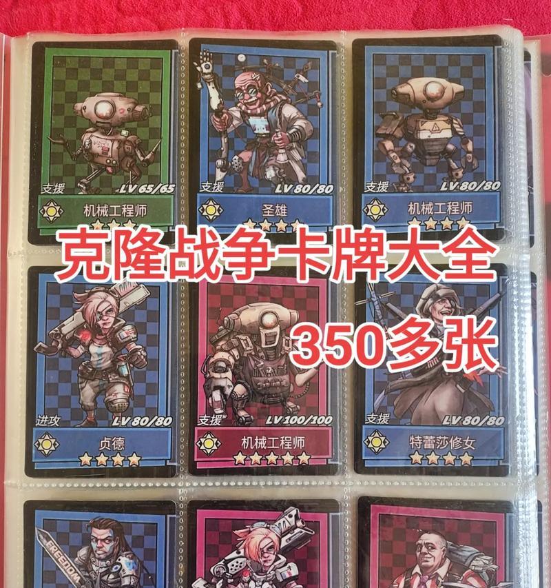 卡牌克隆出装攻略（跟着这些攻略，克隆你的装备，成为无敌战神）
