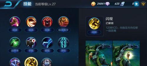 豪情万丈，李元芳酒诗之战斗攻略（酒过三巡，杀敌千里——李元芳出装攻略）