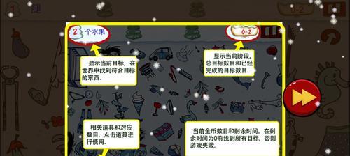 《找你妹3》游戏攻略大全（完美解密游戏秘籍，轻松通关不再迷路！）