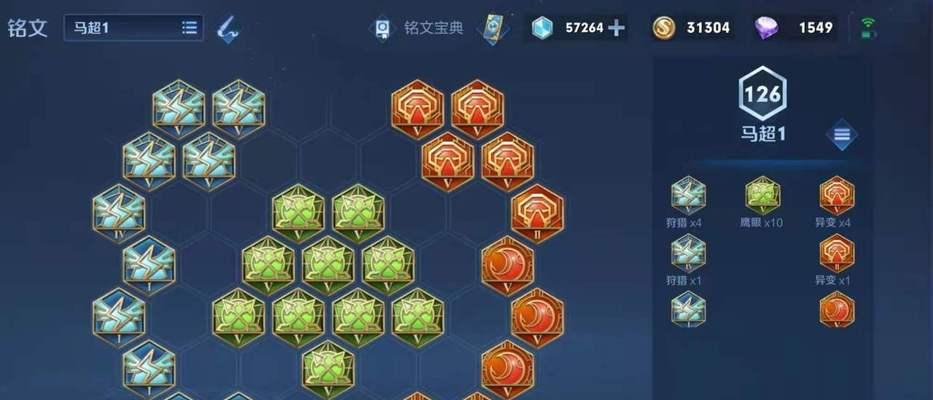 王者低分边路出装攻略（如何正确选择边路英雄的出装，并在低分局中获得优势）