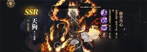 《山海镜花无天狗》开局培养大全（以培养为主，全面解析游戏初期玩法）