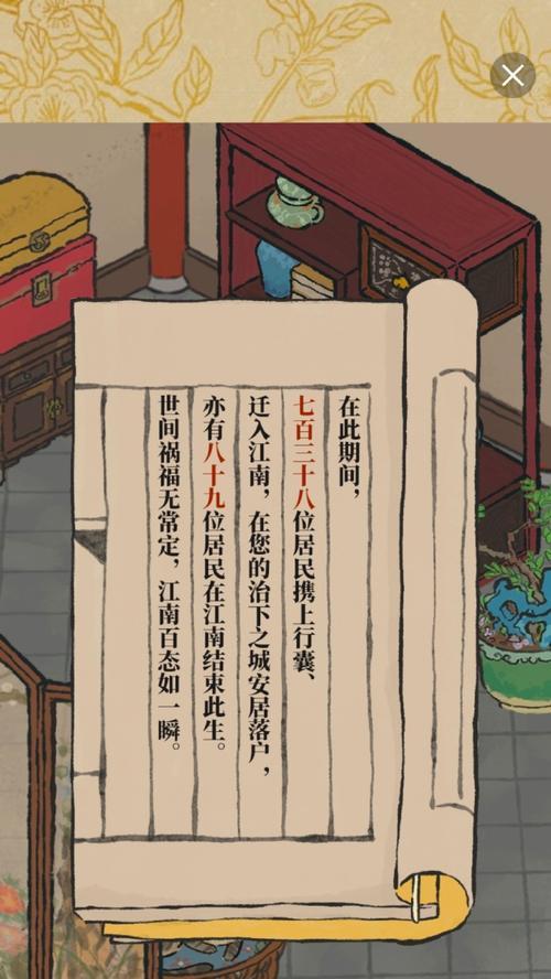 《江南百景图》同乡会馆碎片获取攻略（在游戏中快速获得同乡会馆碎片的方法）