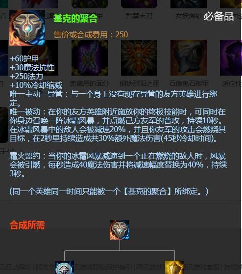 LOL泰坦攻略（深入解析LOL泰坦模式，帮助玩家提高胜率）