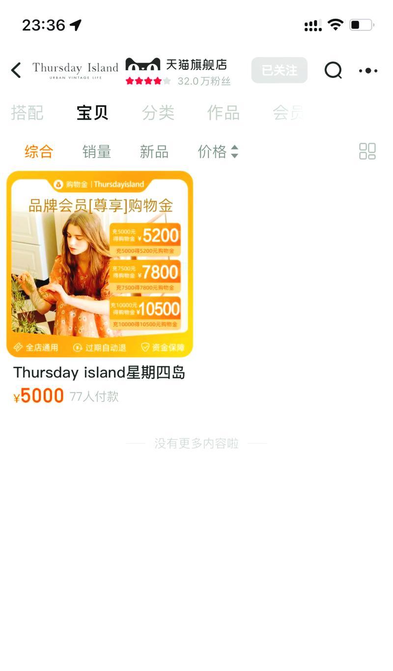 瑞兹教学——出装攻略大全（掌握关键装备，成为无敌法术师）